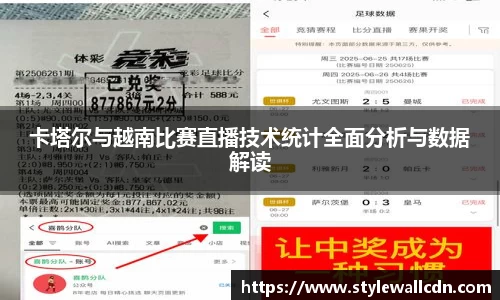 xc体育app官方网站